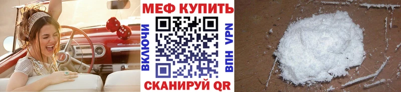 Alpha-PVP Зеленогорск