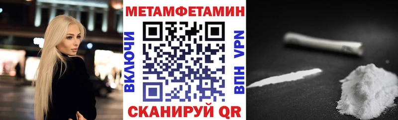 АМФ Розовый  MEGA   Зеленогорск 
