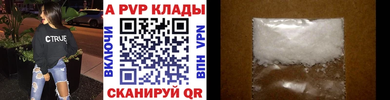 где продают   ссылка на мегу онион  А ПВП крисы CK  Зеленогорск 