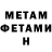 Метадон methadone Salmmon
