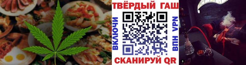 Печенье с ТГК марихуана  Зеленогорск 