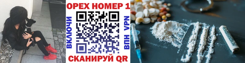 Cocaine Боливия  Зеленогорск 