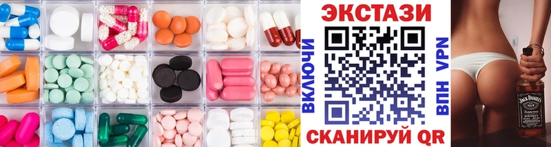 Ecstasy MDMA Зеленогорск