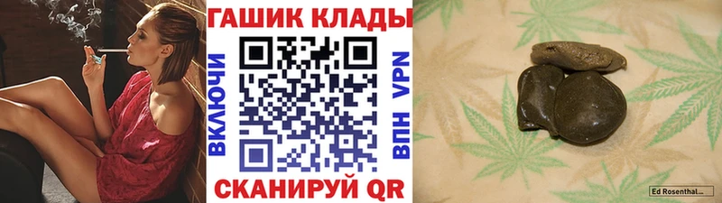 KRAKEN рабочий сайт Зеленогорск ГАШИШ гашик