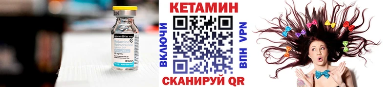 KRAKEN зеркало  мориарти наркотические препараты  Кетамин ketamine  Зеленогорск 