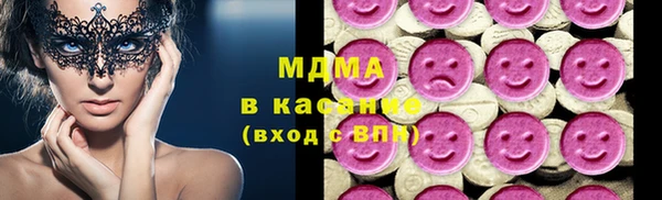 MDMA Premium VHQ Заволжье