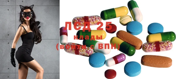 MESCALINE Елизово