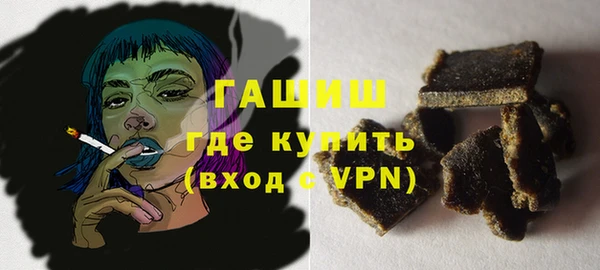 экстази Заволжск