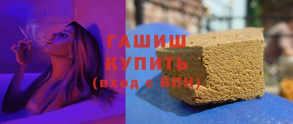 MDMA Premium VHQ Заволжье