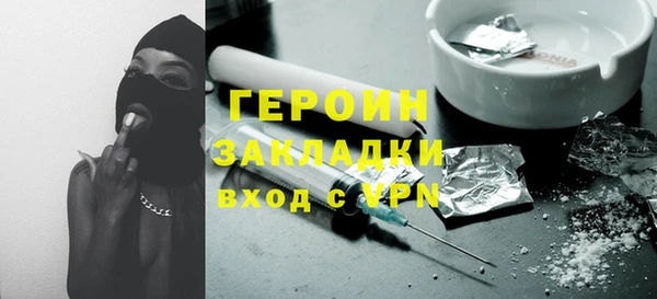 экстази Заволжск