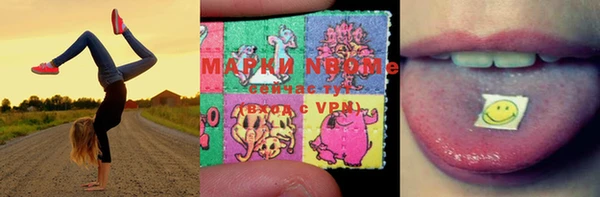 экстази Заволжск