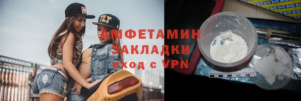MDMA Premium VHQ Заволжье