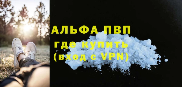гашишное масло Заводоуковск