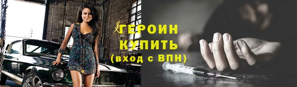 MDMA Premium VHQ Заволжье