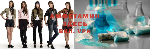 MESCALINE Елизово