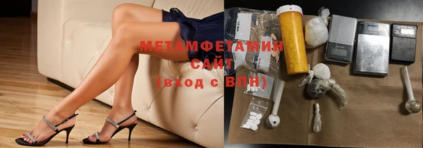 гашишное масло Заводоуковск