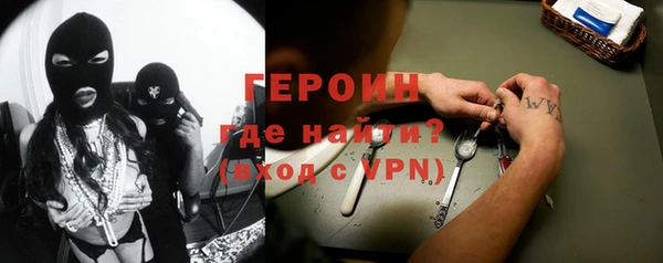 гашишное масло Заводоуковск