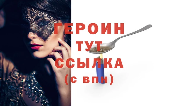 гашишное масло Заводоуковск