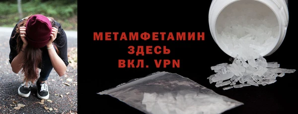 MDMA Premium VHQ Заволжье