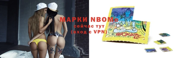 гашишное масло Заводоуковск