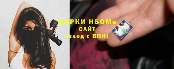 гашишное масло Заводоуковск