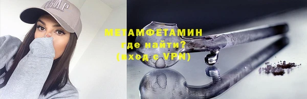 MDMA Premium VHQ Заволжье
