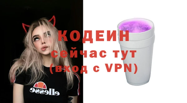 экстази Заволжск