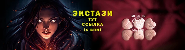MDMA Premium VHQ Заволжье