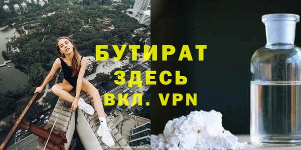 MESCALINE Елизово