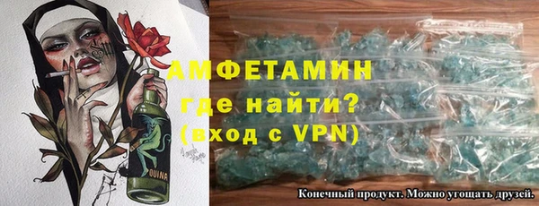 экстази Заволжск