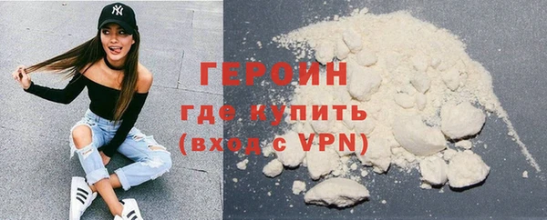 экстази Заволжск