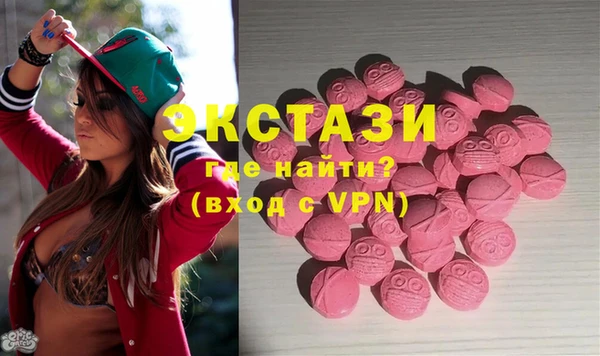 экстази Заволжск