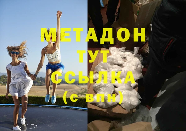 MDMA Premium VHQ Заволжье