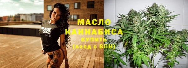 гашишное масло Заводоуковск