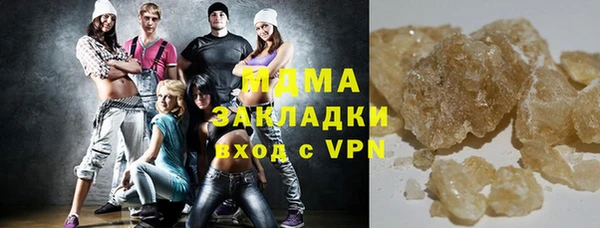 гашишное масло Заводоуковск