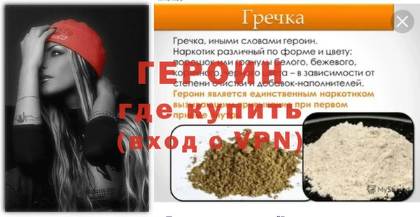 a pvp Ельня