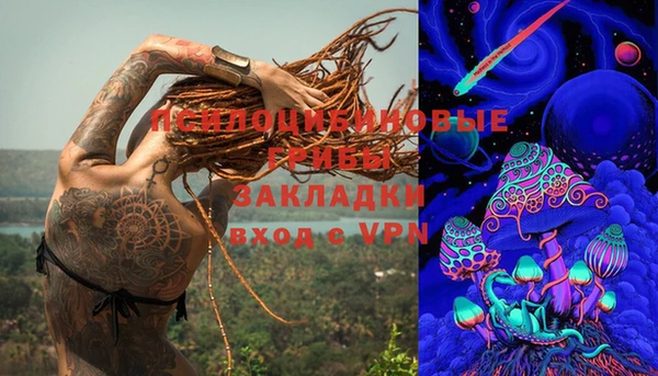 MDMA Premium VHQ Заволжье