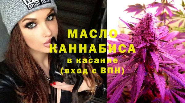 гашишное масло Заводоуковск