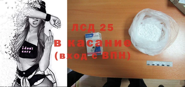 экстази Заволжск