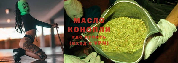 гашишное масло Заводоуковск