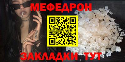 прущие крисы Краснознаменск
