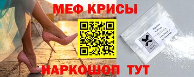 мет Краснодар