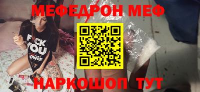 мет Краснодар