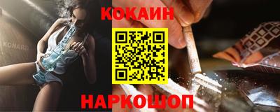 прущие крисы Краснознаменск