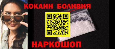 прущие крисы Краснознаменск