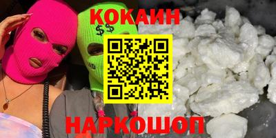 прущие крисы Краснознаменск