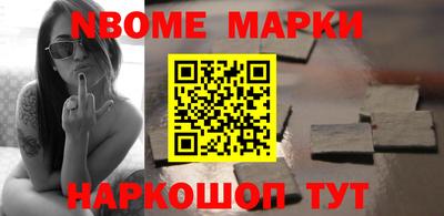 прущие крисы Краснознаменск