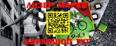 прущие крисы Краснознаменск