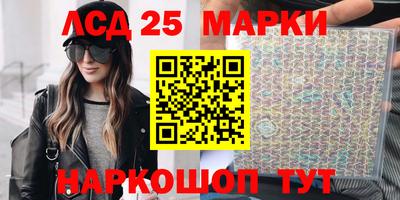 прущие крисы Краснознаменск
