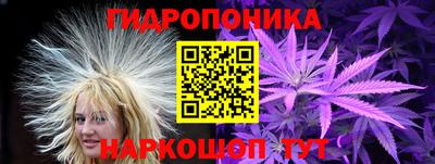 мет Краснодар